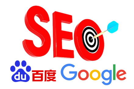 网站的seo